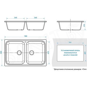 Кухонная мойка Marrbaxx 20/G31 / 20/Q4 / 20/Q5 / 20/Q10