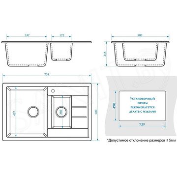 Кухонная мойка Marrbaxx 210/G31 / 210/Q4 / 210/Q5 / 210/Q10