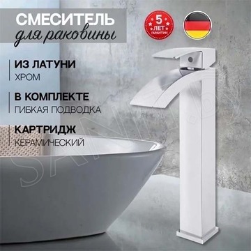 Смеситель для умывальника Hansberge H2077C