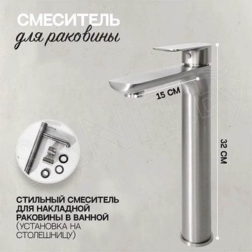Смеситель для умывальника Hansberge H2099NK