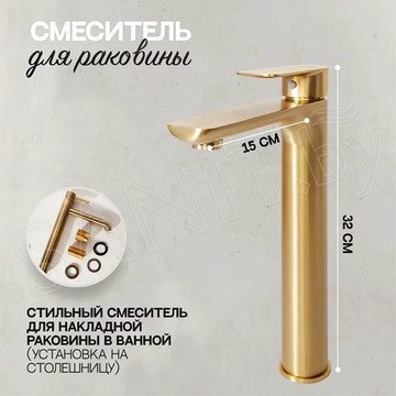 Смеситель для умывальника Hansberge H2099MG