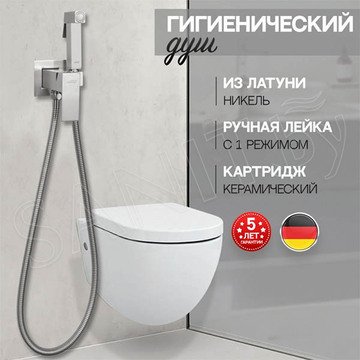 Смеситель встраиваемый Hansberge H3077NK с гигиеническим душем