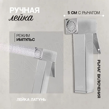 Смеситель встраиваемый Hansberge H3077C с гигиеническим душем
