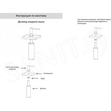 Дозатор для моющих средств Grocenberg AC0032 хром
