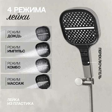 Смеситель для ванны Hansberge H4010NK