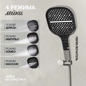 Смеситель для ванны Hansberge H4099NK