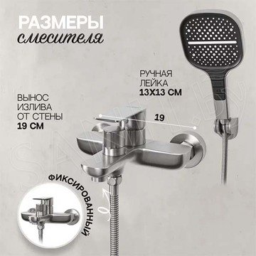 Смеситель для ванны Hansberge H4099NK