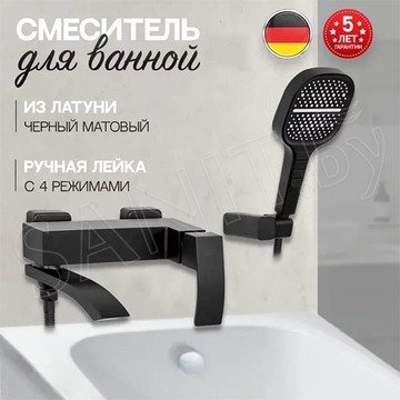 Смеситель для ванны Hansberge H4077BL