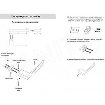 Держатель для туалетной бумаги Grocenberg AC0024 графит