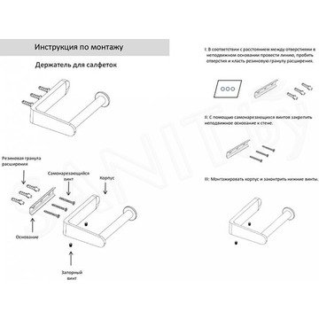 Держатель для туалетной бумаги Grocenberg AC0059 графит