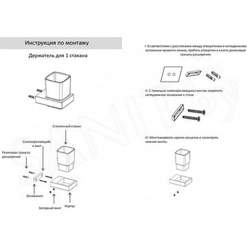 Стакан Grocenberg AC0021 черный матовый