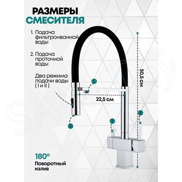 Смеситель для кухонной мойки Grocenberg GB4098 хром под фильтр