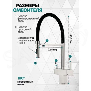 Смеситель для кухонной мойки Grocenberg GB4098 никель под фильтр