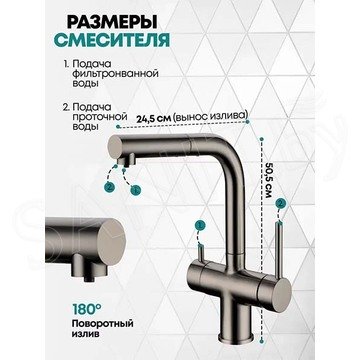 Смеситель для кухонной мойки Grocenberg GB4097 графит