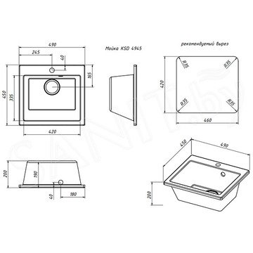 Кухонная мойка Belux KSD 4945 белый матовый Solid Surface
