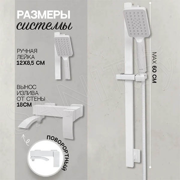 Набор смесителей Hansberge H7077WW