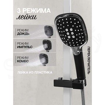 Набор смесителей Hansberge H7077BC