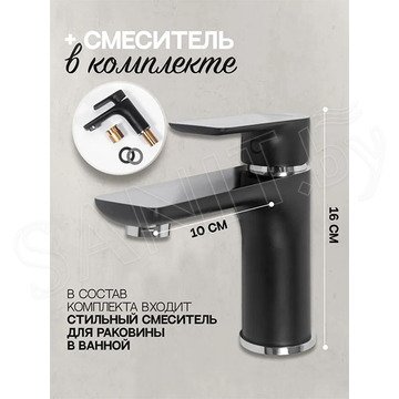 Набор смесителей Hansberge H7099BC