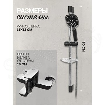 Набор смесителей Hansberge H7099BC