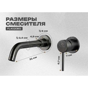 Смеситель встраиваемый Filarete Roun FL4020BG для умывальника