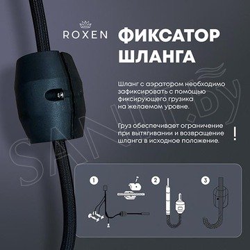 Кухонная мойка Roxen Stage Plus 560250-60 многофункциональная в комплекте с измельчителем пищевых отходов Bort Titan Max Power 93410266 (Full Control)