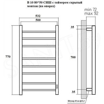 Полотенцесушитель Маргроид Вид 10 СНШ электрический (таймер) золото