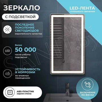 Зеркало Vigo Geometry Classic 400 / 500