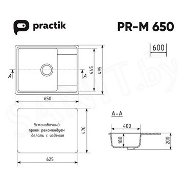 Кухонная мойка Practik PR-M 650
