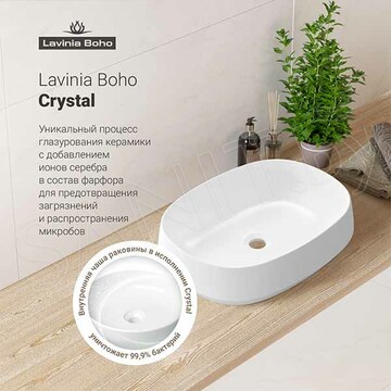 Умывальник Lavinia Boho Bathroom Sink 33311108