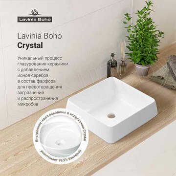 Умывальник Lavinia Boho Bathroom Sink 33311109