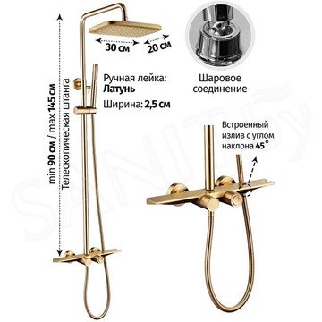 Душевая стойка Grocenberg GB7038 золото матовое с термостатом