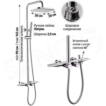 Душевая стойка Grocenberg GB7038 хром с термостатом