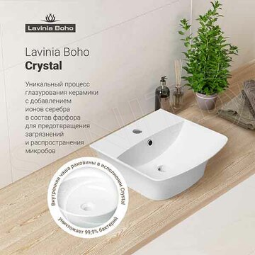 Умывальник Lavinia Boho Bathroom Sink 33311077 / 33311079 / 33311081