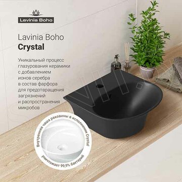Умывальник Lavinia Boho Bathroom Sink 33311072 / 33311074 / 33311076