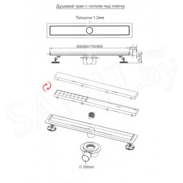 Душевой трап Gerhans K80407B 80 двусторонний под плитку