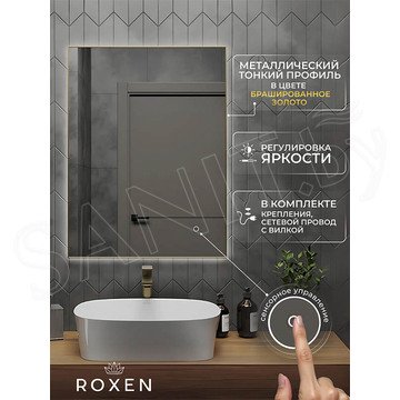 Зеркало Roxen Frida в металлической раме