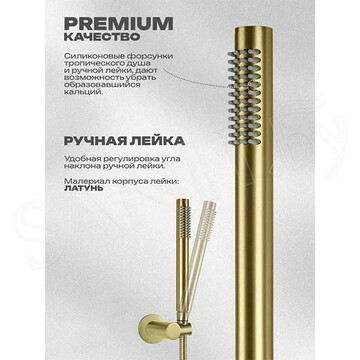 Душевая система скрытого монтажа Filarete Roun FL1022MG