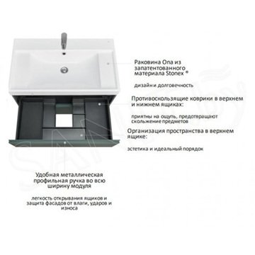 Тумба под умывальник Roca Ona 60 зеленый матовый