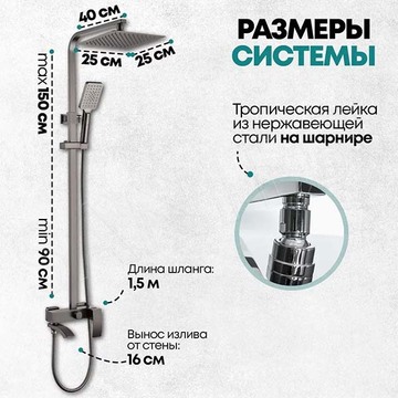 Душевая стойка Grocenberg GB7007-1 графит
