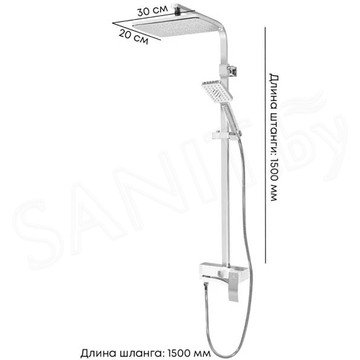 Душевая стойка Grocenberg GB7007-1 белый / хром