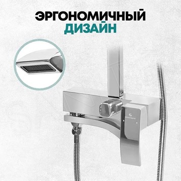 Душевая стойка Grocenberg GB7007-1 хром