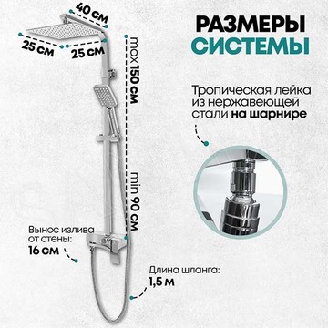 Душевая стойка Grocenberg GB7007-1 хром