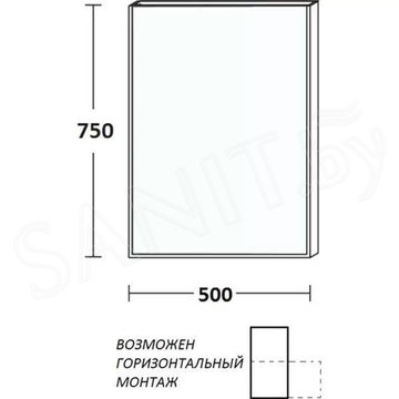 Зеркало Aquanet De Aqua Сильвер серебро