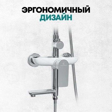 Душевая стойка Grocenberg GB7009 белый / хром