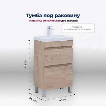 Тумба под умывальник Aquanet Нота new 50 / 58 / 75 / 90 / 100 напольная дуб светлый