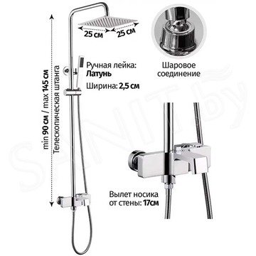 Душевая стойка Grocenberg GB7090 хром