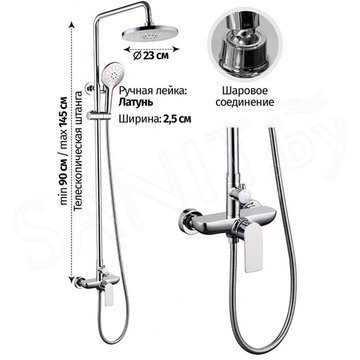 Душевая стойка Grocenberg GB7095 хром