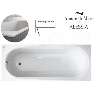 Акриловая ванна Amore di mare Alessia