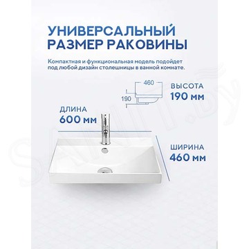 Умывальник Amore di mare Cavo 60203-RR