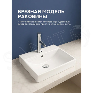 Умывальник Amore di mare Cavo 60203-RR